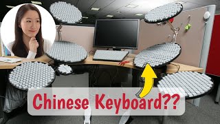 Download lagu How Do Chinese People Actually Type? mp3 Download lagu How Do Chinese People Actually Type? mp3