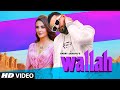Garry Sandhu: Wallah Video Song | Feat. Mandana Karimi | Ikwinder Singh | Latest Song 2020 Garry Sandhu: Wallah Video Song | Feat. Mandana Karimi | Ikwinder Singh | Latest Song 2020