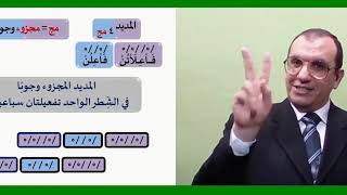 23 ¶ نظرية الارتباط الأحادي image