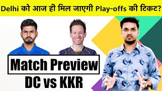 PREVIEW DC vs KKR: क्या आज मिल जाएगी IPL 2020 के Play-offs की पहली टीम? Delhi vs Kolkata | IPL13