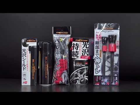 SOFT99 DiGloss Wheel Tonic 5.0