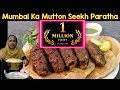 Mumbai Ka Seekh Paratha | Seekh Kabab Recipe | Paratha Recipe | Mutton Seekh Kabab Recipe