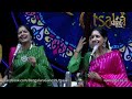 NARAYANA NINNA NAMA Purandara Dasa Kriti RANJANI GAYATRI 59th Bengaluru Ganesh Utsava 2021
