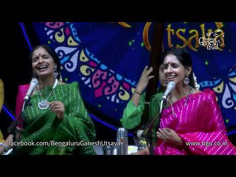 NARAYANA NINNA NAMA | Purandara Dasa Kriti |  RANJANI & GAYATRI  | 59th Bengaluru Ganesh Utsava 2021 — वीडियो थंबनेल