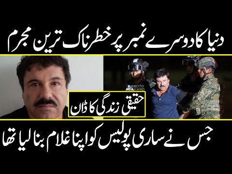 A big Question Mark on Police Performance | Urdu Cover