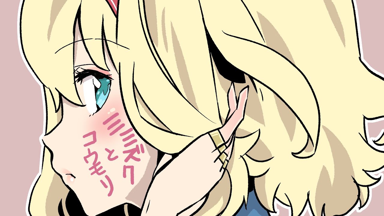 【東方手書き劇場】ミミズクとコウモリ♯８