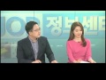 job정보센터 160404 능력중심채용 한국직업방송 비전선포식 인구론 신토익 ncs 취업전략