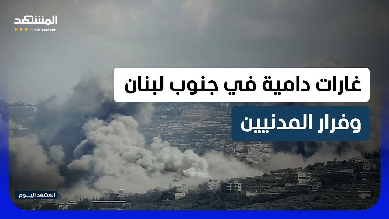نتانياهو ووزراؤه يهددون "حزب الله" بدفع الثمن   - المشهد اليوم