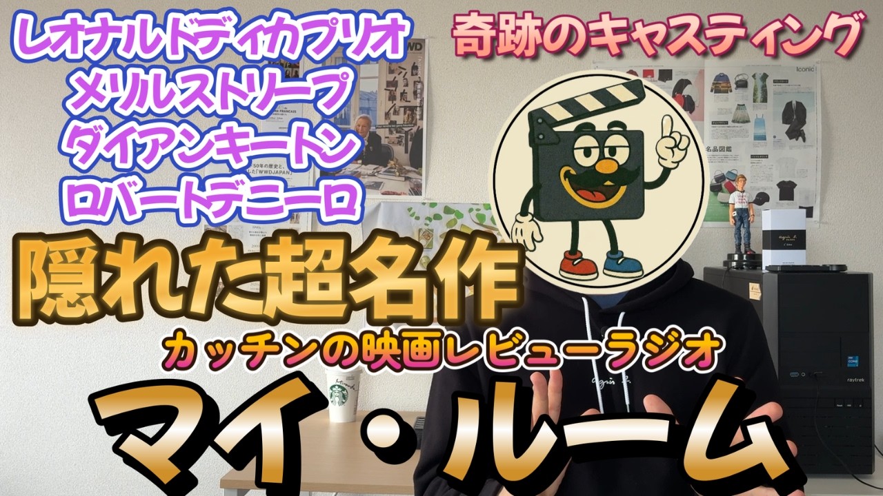 YouTubeサムネイル
