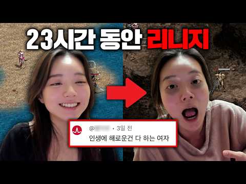 「리니지 [lineage]」의 한국수어 표현