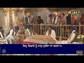 Mittar Pyare Nu Haal Mureedan Da Kehna