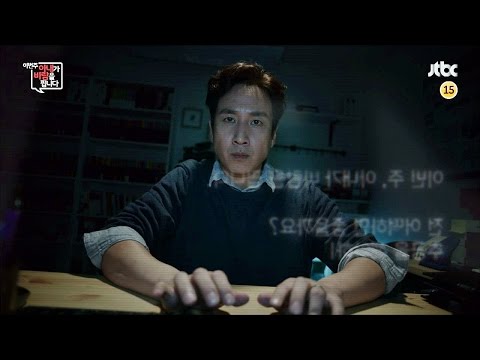 티저 2 - 이번 주 아내가 바람을 핍니다 - 이번 주 아내가 바람을 핍니다 예고편
