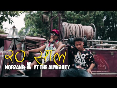 20 SAAL (२० साल) | Norzang x YT the Almighty | Official Music Video