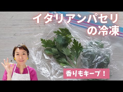 ペパロニの冷凍: それは可能ですか?可能ならどのようにすればよいですか? 植物