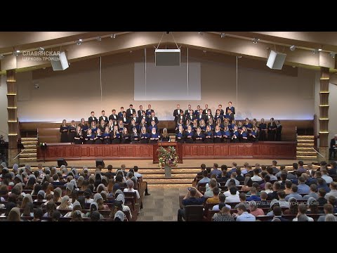 "С горы Елеонской Иисуса слова" - Хор