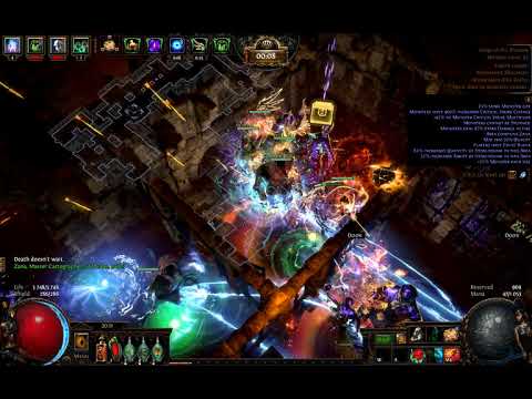 3.7 Phoenix full run. Spectre Slave Driver