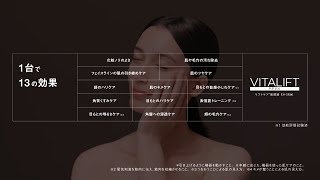 パナソニック EH-SR86-T リフトケア美顔器 バイタリフトRF EX パナソニック EH-SR86-T リフトケア美顔器 バイタリフトRF EX