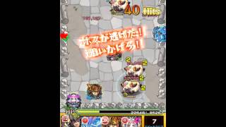 〈403〉 羊を数えて初夢ストライク・究極 [スマホ]【モンスト】