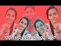 PURNIMA DAS ODIA SAMALPURI VIDEO