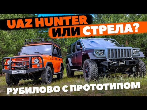 Тест драйв хантера против нивы