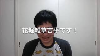 【ダイエット】実況42日目！オススメのパスタの話！