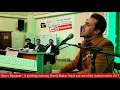 Dars E Maqamat A Challenge Between Hamid Shaker Nejad And One Of The Student Readers 2017
