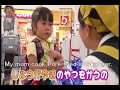 Japanese kids go shopping alone