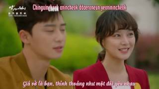 [VIETSUB] BTOB (Seo Eunkwang, Lim Hyunsik, Yook Sungjae) - Ambiguous [Fight For My Way OST Part.4]