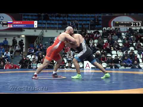 Алроса-18. Гр. 130 кг. Алихан Аюбов (Россия) - Валериан Мурванидзе (Грузия)