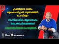 What S Wrong With Celebrating Onam Onam And Myth Noelmoothedath Parudeesa Vlog 12