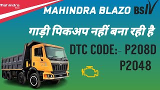 OBD Code p208d Guide to Repair
