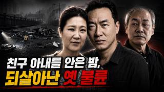 Download lagu 첫사랑을위한잔혹한선택,남편을향한치명적인배신 | 범죄실화다큐 mp3 Download lagu 첫사랑을위한잔혹한선택,남편을향한치명적인배신 | 범죄실화다큐 mp3