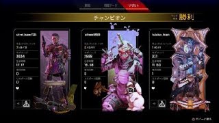 ApexLegends#95　これが地元メンツPEX