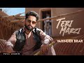 Teri Marzi (Full Audio) | Varinder Brar | Latest Punjabi Songs 2025