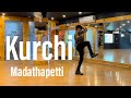 Kurchi Madathapetti Video Song Guntur Kaaram Mahesh Babu Sreeleela Trivikram