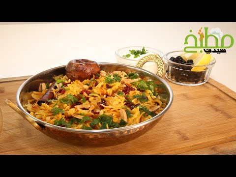الأرز الإيراني بالفيديو