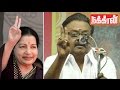 Vijayakanth Funny Speech Why Jayalalitha Shows Two Finger TN Elections 2016