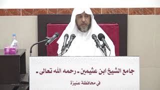 15- شرح دليل الطالب كتاب الطهارة 11 ربيع أول 1443هـ image