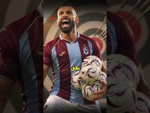 محمد صلاح يحقق رقمًا تاريخيًا مع طرابزون سبور 