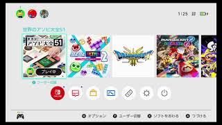 YouTube Streaming