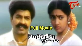 Moratodu Naa Mogudu Telugu Full Movie | Rajasekhar, Meena | Teluguone