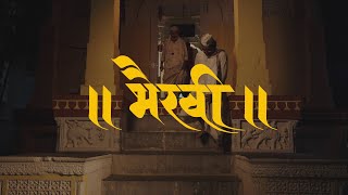 Bhairavi | Short Film Trailer | Marathi