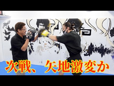 大レジェンド具志堅用高さんにボクシング技術を叩き込んでもらう