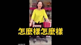 [黑特] 呱吉真的是急了自己當時也是來呀來呀