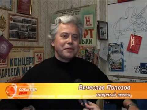 VYACHESLAV POLOZOV - Master Class - MARIUPOL