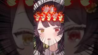 勝負をしかける戌亥とこ 【戌亥とこ/にじさんじ】#戌亥とこ #shorts