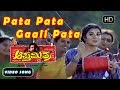 Apthamitra Kannada Movie Pata Pata Gaali Pata Song Udith Narayan Chithra Kannada New Songs 42