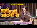 Video लाली लाली ओठवा से Neha Nishtha Lali Lali Othwa Se New Viral Bhojpu