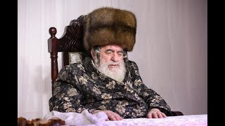 האדמו''ר מויז'ניץ בד''ת בדינר בצפת | Viznitz Rebbe