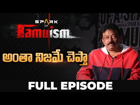 Rgv Truth Tellers